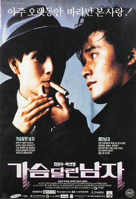 大番号推荐：肖申克的救赎